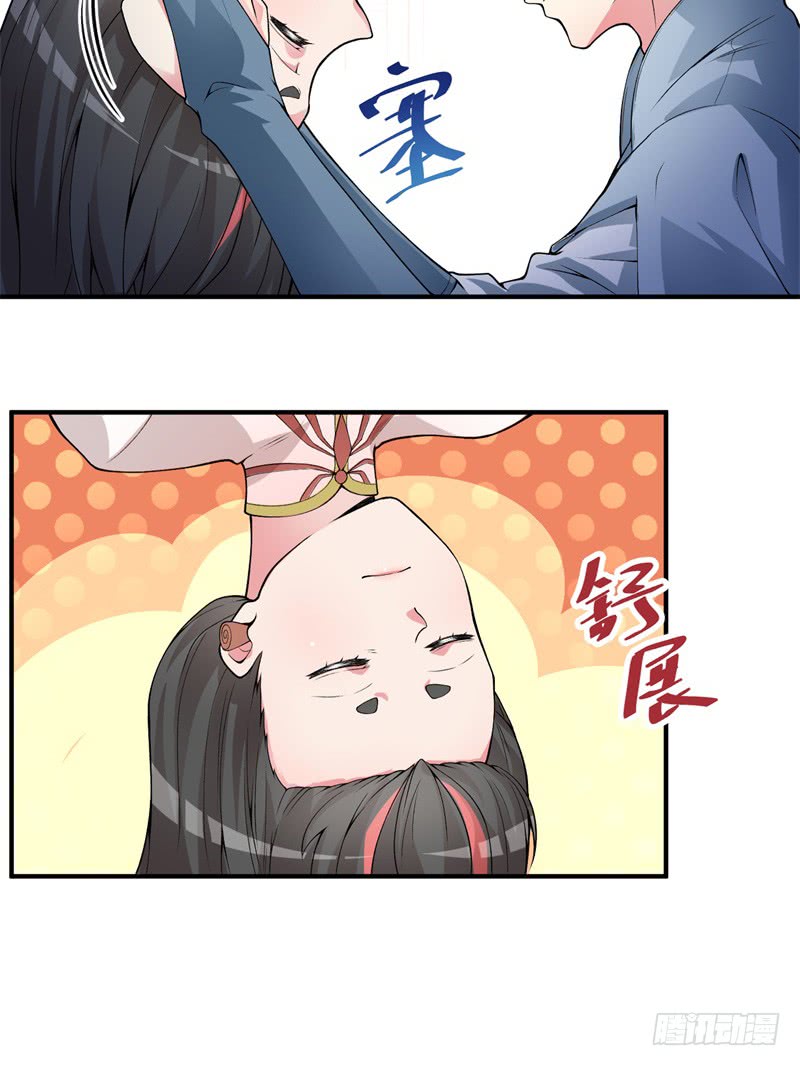 I Picked Up An Attributes Chapter 17 Gambar 13